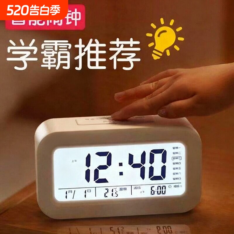 ins简约可爱学生创意闹钟智能儿童电子静音床头卧室夜光贪睡钟表