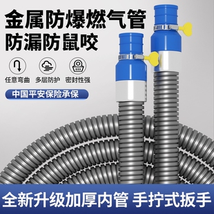 煤气管软管中高压金属防爆天然气液化气燃气管燃气灶煤气罐连接管