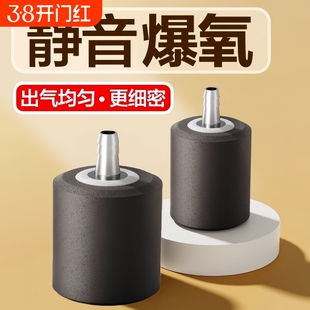 氧气泵鱼缸打氧气泡石氧气头静音气石气泡盘氧气管接头增氧机配件
