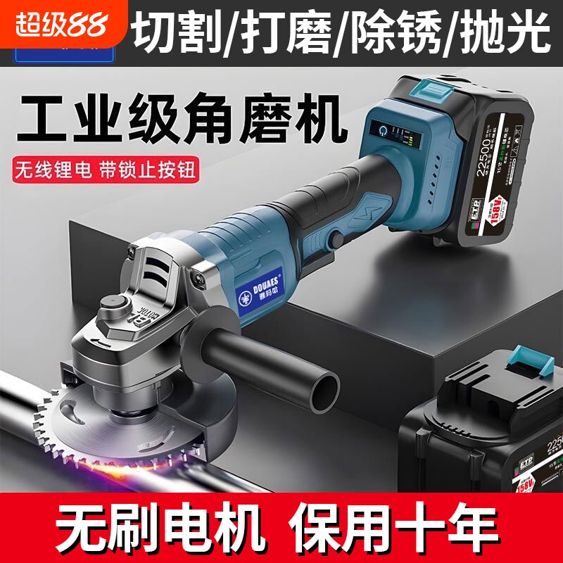 雅马哈无刷大功率锂电角磨机抛光机切割机打磨机磨光机手砂轮充电