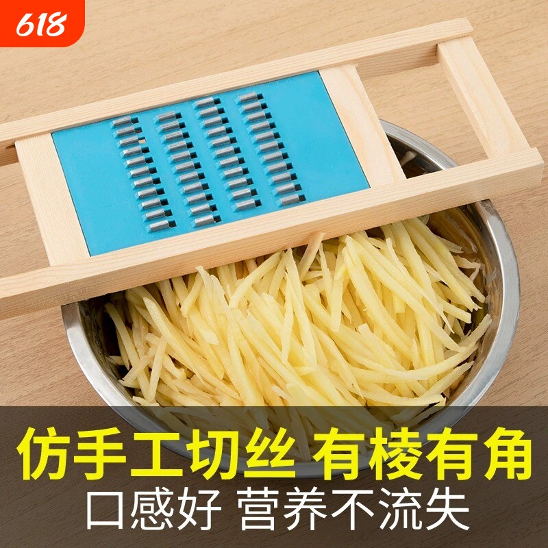 土豆丝器粗丝家用厨房擦丝不伤手削切丝插菜板北格萝卜丝刨丝器