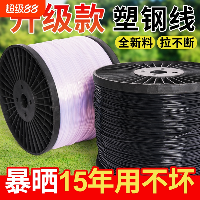 农用葡萄大棚养殖塑钢线耐用十年
