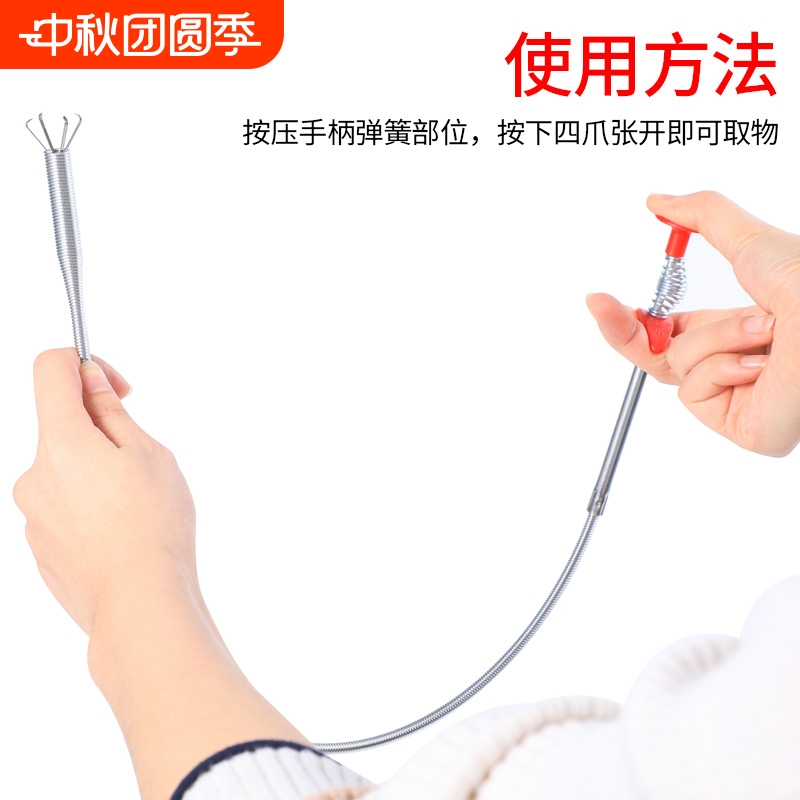 四爪垃圾伸缩夹管道疏通