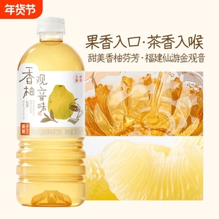 果子熟了无糖果味茶苹果茉莉香柚观音白桃观音900ml饮品4瓶装