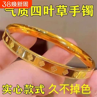 四叶草手镯实心5D新款精工镯子新幸运草手环不掉色镀金圈口合金