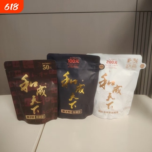 和成天下青果槟榔批发100裸包200耐嚼味美内袋版50湖南特产包邮