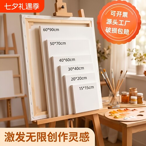 油画框亚麻棉布油画布框画室批发