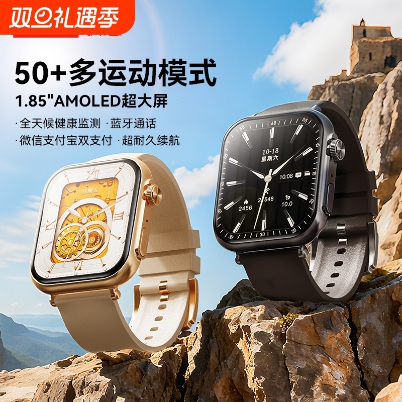 联想/Lenovo 智能手表运动跑步长续航多功能NFC蓝牙通话离