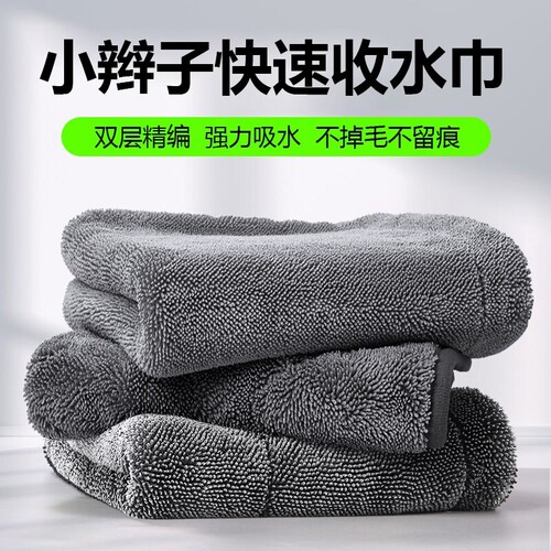 清洁巾大号神器不沾油吸水抹布