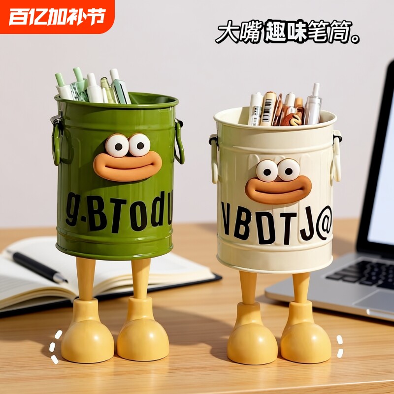 笔筒办公室桌面高颜值ins风可爱卡通个性学生大容量简约复古收纳桶收纳盒办公室桌面塑料大嘴趣味