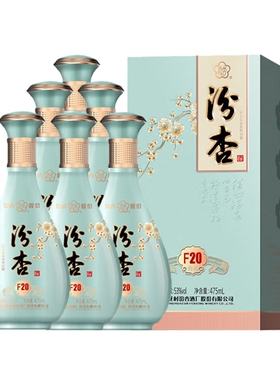 汾杏酒F2053度475ml*6瓶礼盒装清香型白酒整箱请送礼股份典藏酒厂