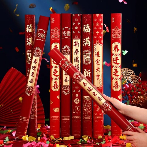 礼炮乔迁之喜装饰礼花筒花瓣彩带手持喷花筒新居布置搬家仪式用品