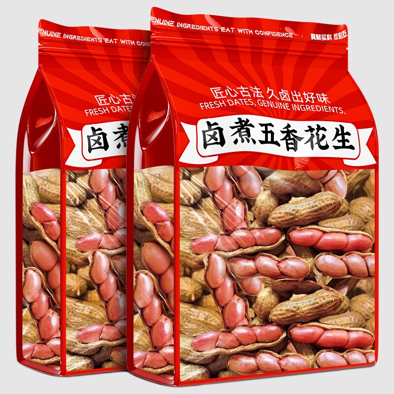 五香水煮花生红皮带壳湿花生下酒菜卤味开袋即食解馋零食香辣卤煮
