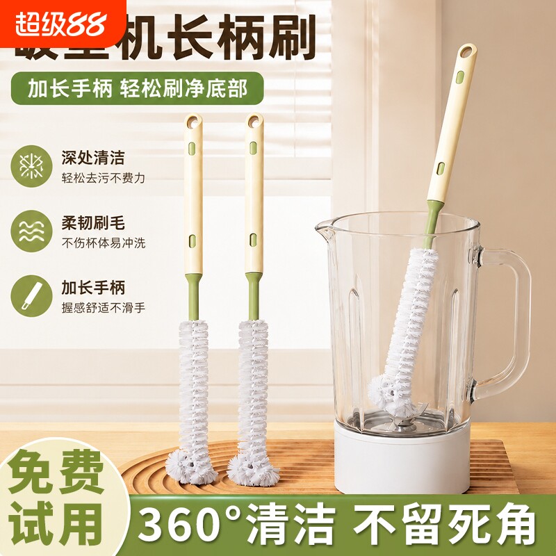 长柄杯刷硬毛刷奶瓶保温杯刷子缝隙清洁神器加长长柄刷水杯吸管图片