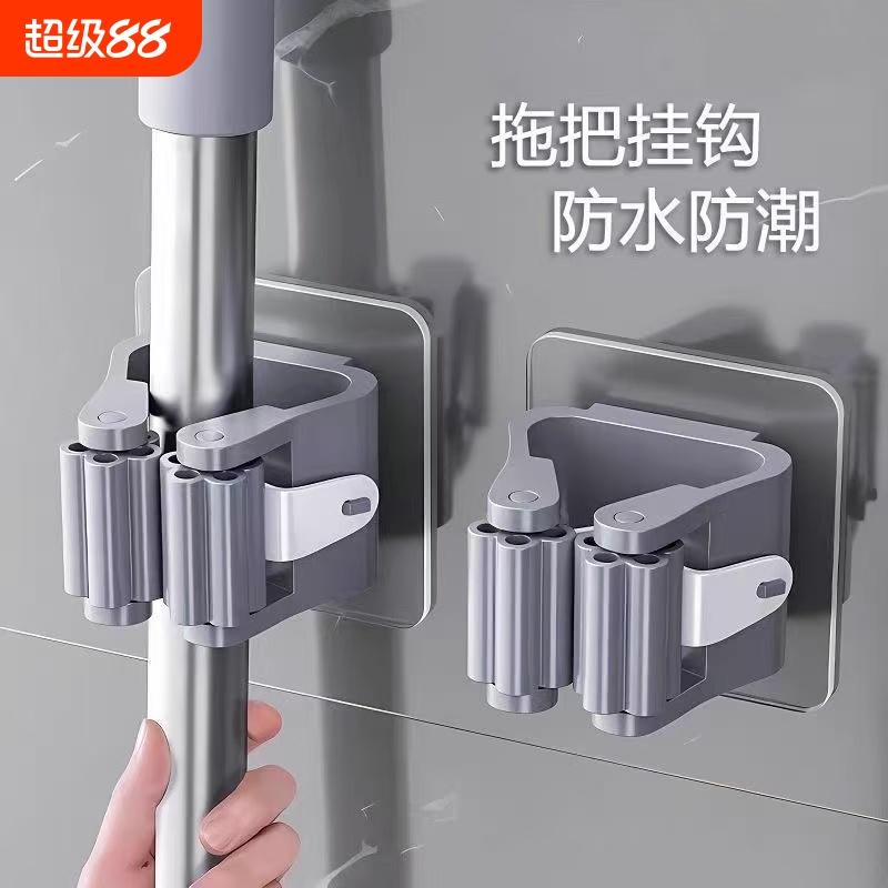 家用拖把免打孔拖把夹挂钩无痕卫生间粘胶壁挂扫把卡座多功能