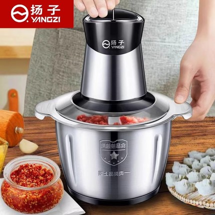 扬子绞肉机家用不锈钢电动多功能料理机绞肉打蒜碎菜和面一体机