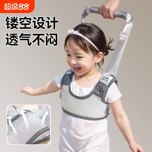 宝宝学步带防摔婴幼儿学步走路神器小孩防勒护腰牵引带婴儿牵引绳
