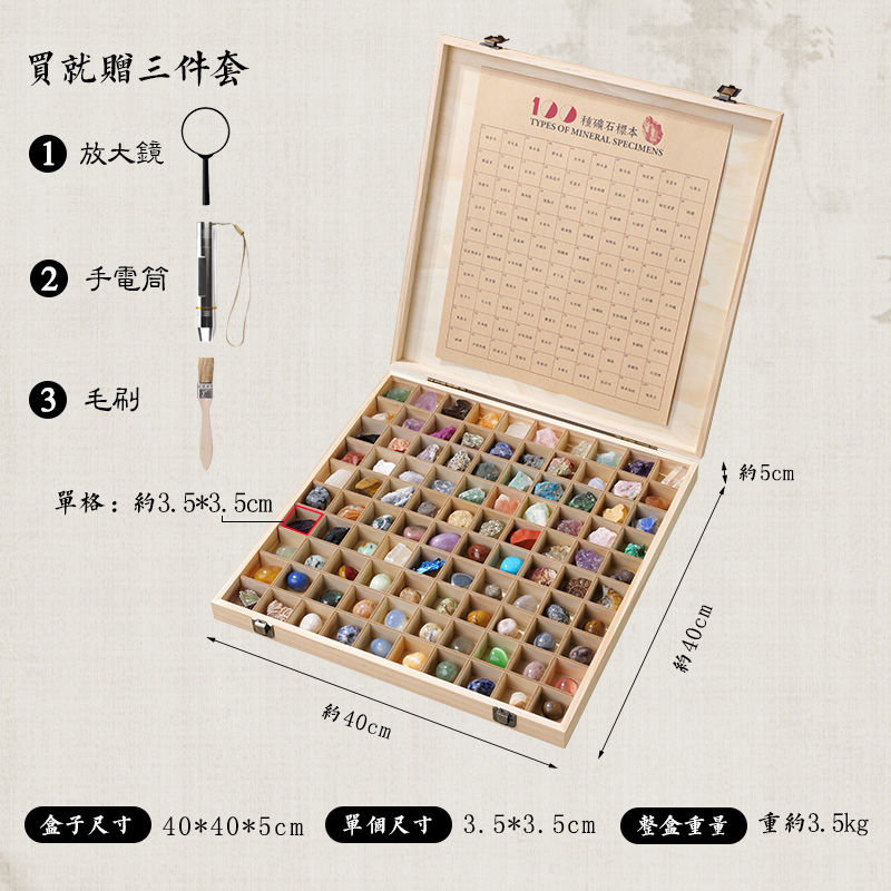 天然矿石水晶宝石石头