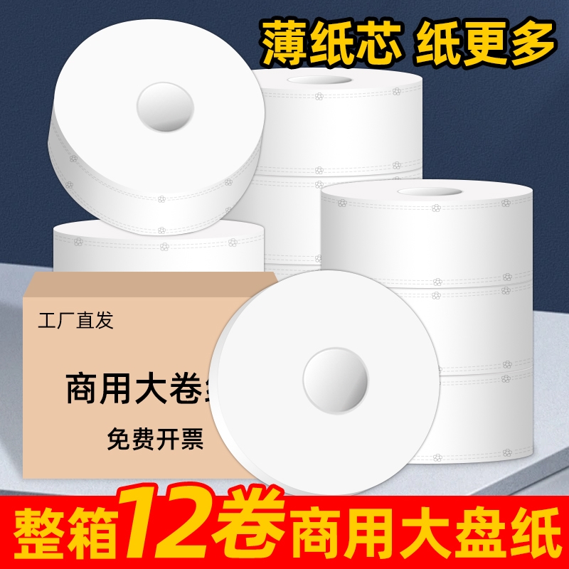 360ˡ6/䡿ܷ ֽֽֽþƵרֽȦͲֽʵװ25.65Ԫ