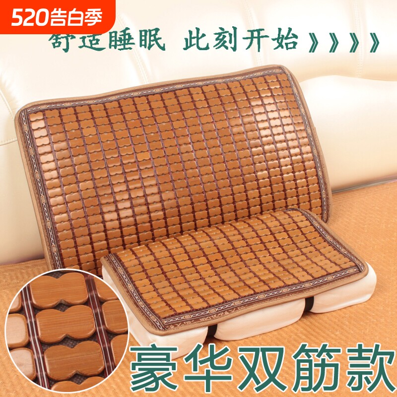 夏季麻将凉席枕头套乳胶枕枕套夏天记忆枕枕片竹垫枕巾凉垫60*40