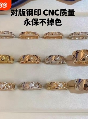 coco菱格戒指女钛钢玫瑰金18k轻奢ins菱形小香风叠戴指环男女同款