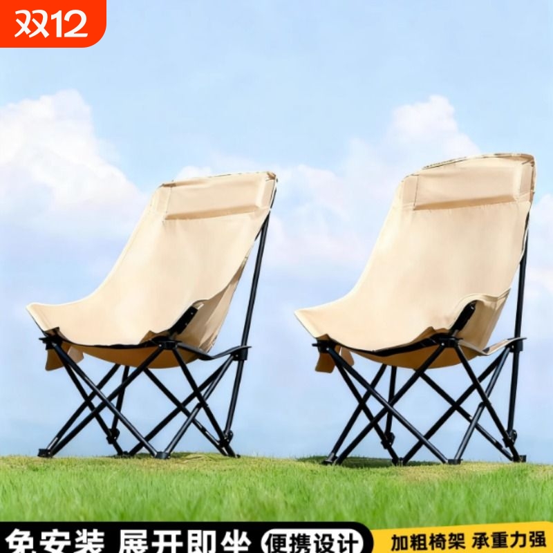 露营椅子折叠椅户外露营钓鱼椅沙滩钓鱼午休躺椅便携阳台椅凳子33