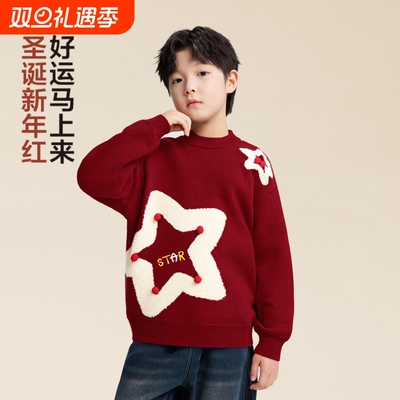 圣诞男童红色毛衣新年服2025秋冬新款儿童加厚针织衫休闲打底衫潮