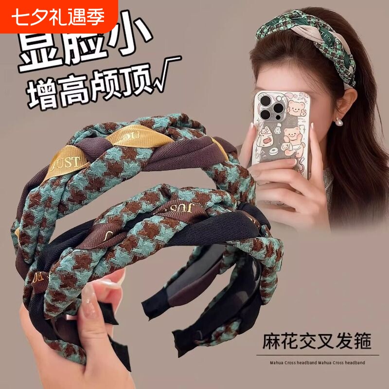 麻花高颅顶发箍女款2025新款高级感洗脸头箍日常外戴发卡头饰丝带