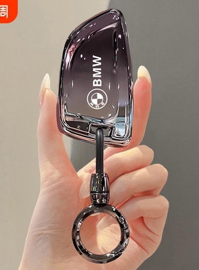 宝马3系钥匙套325Li刀锋330Li车包X1/X2/X3/X5/X6/X7扣7系5系530