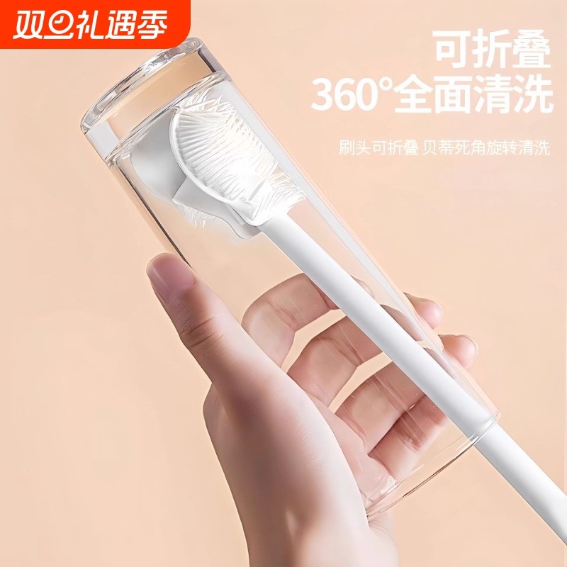 杯刷【2024新升级折叠】硅胶长柄洗水杯破壁机清洁缝隙刷