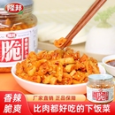 隆邦萝卜干麻辣香脆下饭菜开胃菜腌制榨菜酸咸甜泡菜嘎嘣脆萝卜丁