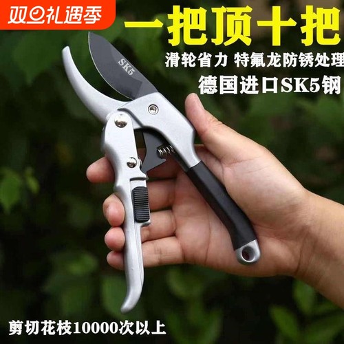 钢粗枝剪滑轮省力修枝剪刀园艺修花木果树嫁接园林剪工具