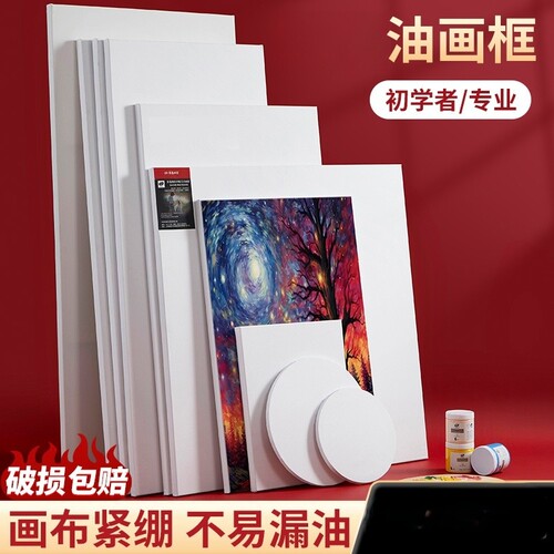 油画框纯棉亚麻厂家直销