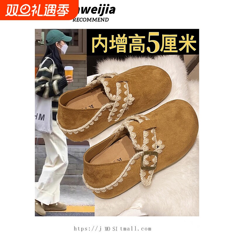 厚底内增高全包勃肯鞋女鞋2025秋季新款一脚蹬博肯单鞋豆豆鞋鞋子