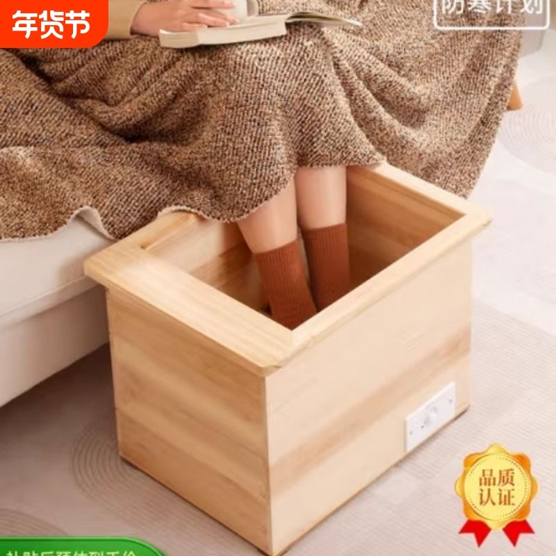 湘森实木取暖器家用暖脚器烤脚安徽电火桶烤火箱烘脚冬天烤火炉RR,生活电器,烤火炉取暖器,淘宝优惠券,粉丝福利购,淘宝优惠卷