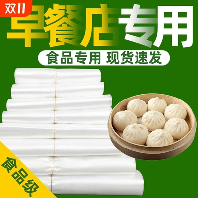 启强南亚全新料白色透明打包袋