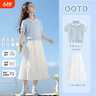 女童甜美好看套装裙子2026夏季新款针织上衣女大童夏装短袖半身裙
