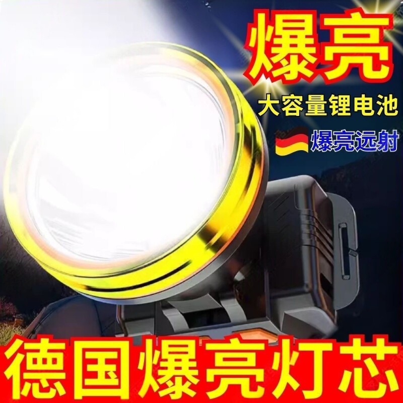 公牛适用LED头灯超亮强光头戴式登山远射防水手电筒夜骑钓鱼专用