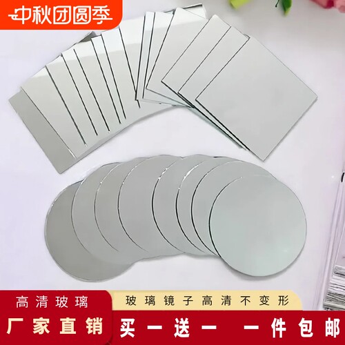 圆形双面高清化妆镜|千人回购