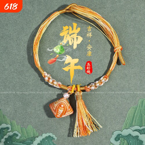 新款端午节手绳手链卡通吊坠手绳学生手工编织五彩绳儿童www