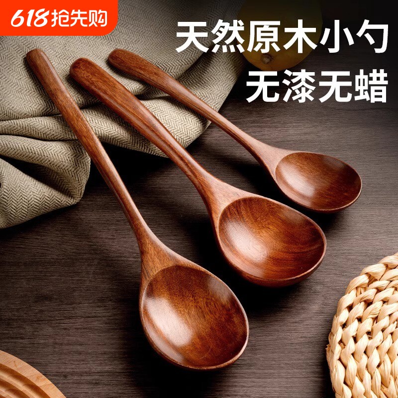 木头成人吃饭勺家用长柄大号木质勺干饭盛汤吃播嗦粉日式拉面小勺