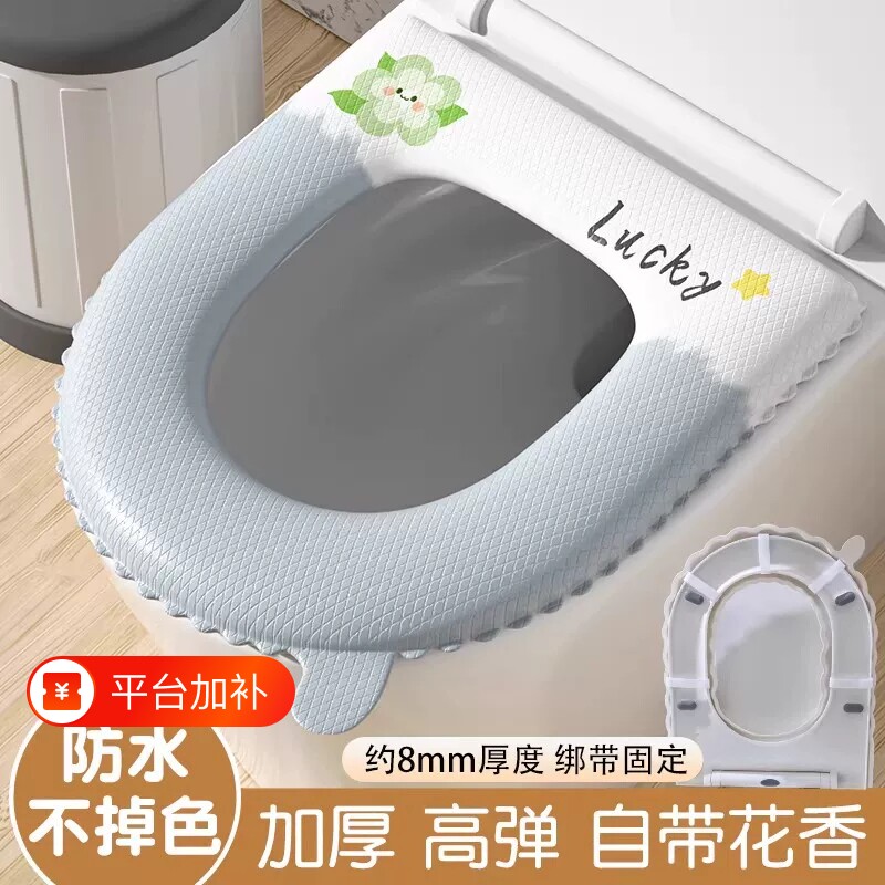 马桶坐垫马桶垫四季通用2026新款EVA防水家用免洗坐便器套座圈垫
