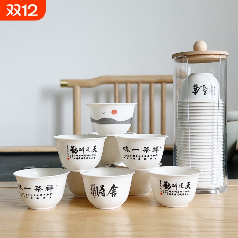 高档茶杯60ml小酒杯优雅印字茶杯