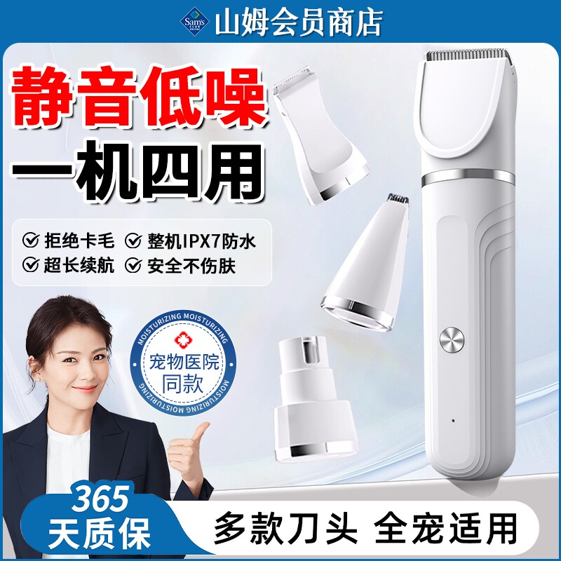 宠物猫咪剃毛器狗狗专用电推剪剪毛神器脚毛电推子狗毛修剪器静音