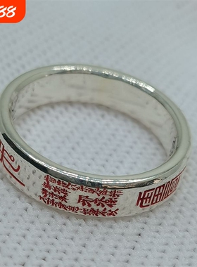 《道系》紫薇山鬼戒指手工錾刻道系传统文化复古做旧食指戒首饰品