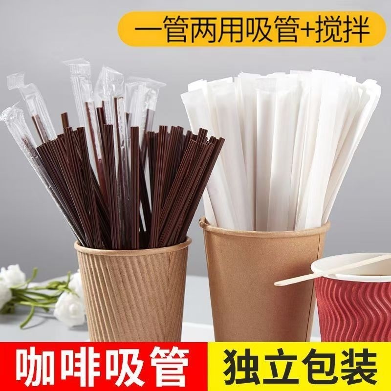 木制咖啡搅拌棒一次性奶茶热饮用茶饮品长柄木质搅拌棍木棒天然