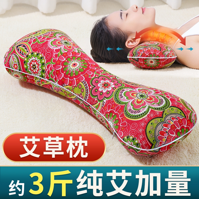 艾草颈椎枕头护颈椎旗舰纯艾叶圆骨头枕睡觉专用非助睡眠荞麦热敷