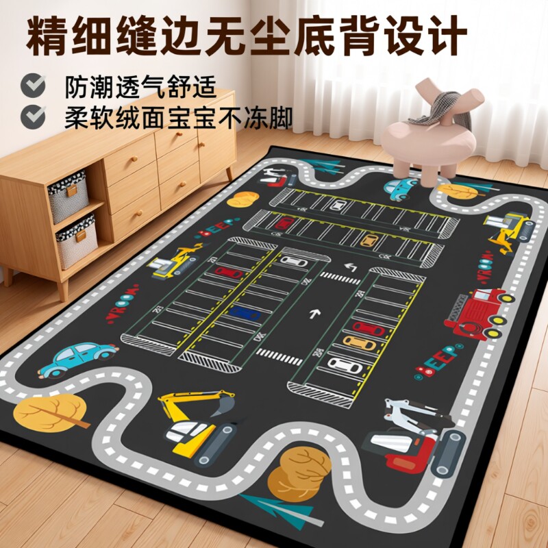 停车场地垫爬爬垫儿童爬行垫游戏垫子地毯玩具垫宝宝加厚客厅家用