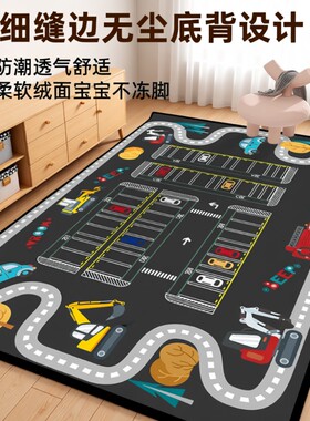 加厚防潮客厅爬爬垫宝宝游戏垫