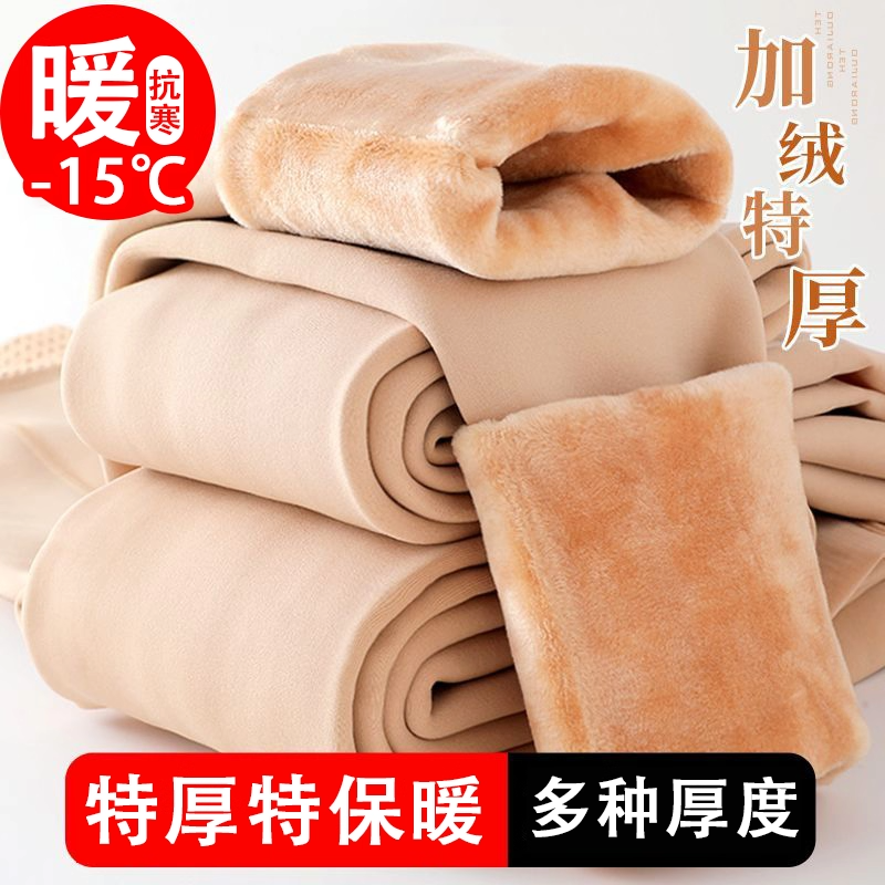 光腿神器连裤袜女秋冬加绒加厚外穿打底裤2025新款保暖棉裤发热